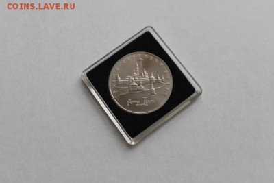 5 РУБ 1993 ГОД. ТРОИЦЕ  СЕРГИЕВА  ЛАВРА ( АНЦ ) - IMG_5248.JPG