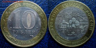 1руб. Пушкин-2шт. СНГ-4шт.  15.12.14г. в 21-00 Москвы. - DSC00001 (2).JPG