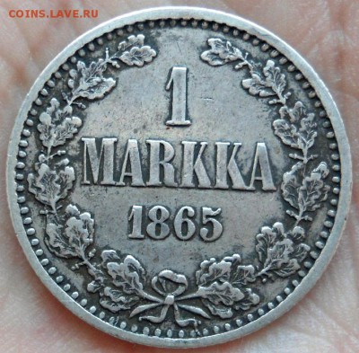 1 марка 1865 года до 18.12.14 - DSC03392.JPG