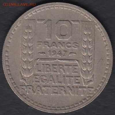 Франция 10 франков 1947 до 14.12.2014 22-00 - Франция 10 франков 1947 а