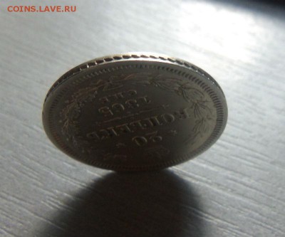 20 копеек 1865 года СПБ НФ - в коллекцию. 17-12-2014. - 009 (3).JPG