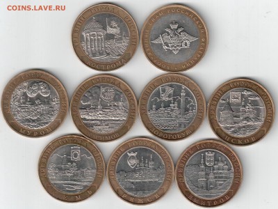 10 руб.ВС, ДГР Кострома,2003г.,2004г. - 3 коп скан 002