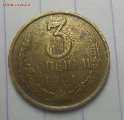 3 копейки 1991л шт 3.1.??? - dscn2436_Q1