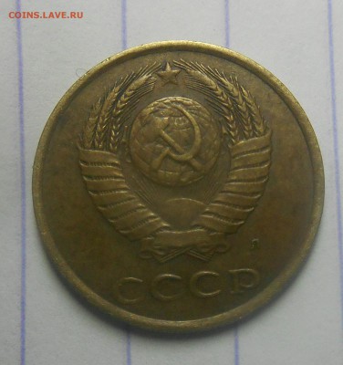 3 копейки 1991л шт 3.1.??? - dscn2438_Q1