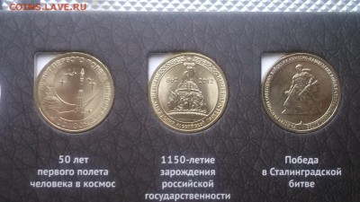 Коллекционый альбом с монетами 19.12.14. 22.00 - DSCF1662.JPG