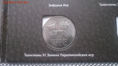 Коллекционый альбом с монетами 19.12.14. 22.00 - DSCF1666.JPG