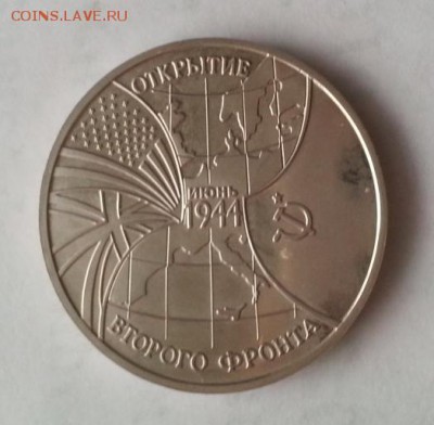 Молодую Россию 92-95 дорого возьму - 4.JPG