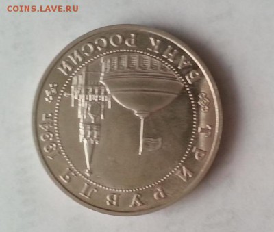 Молодую Россию 92-95 дорого возьму - 5.JPG