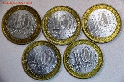 Великий Устюг -М ( 5 штук). 2007 год*** 17,12,14 в 22,00 - 14,12 008