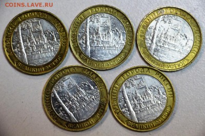 Великий Устюг -М ( 5 штук). 2007 год*** 17,12,14 в 22,00 - 14,12 007
