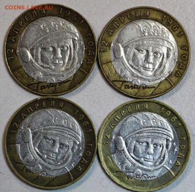 Гагарин и политрук (по 2шт М и Сп)****17,12,14 в 22,00 - 14,12 009