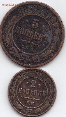 КОРОТКИЙ 3к.1879г.  2к.1875г. до 14.12.14. в 21.00. - IMG_0001