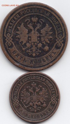 КОРОТКИЙ 3к.1879г.  2к.1875г. до 14.12.14. в 21.00. - IMG
