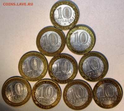 Выборг- Сп ( 10 монет)- 2009 год.******17,12,14 в 22,00 - 14,12 014