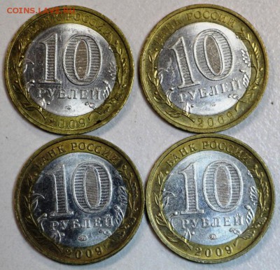 Галич ( по 2 штуки М и СП ) 2009 год.****17,12,14 в 22,00 - 14,12 016