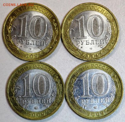 В. Новгород ( по 2 штуки М и СП ) 2009 г. *** 17,12,14 в 22, - 14,12 018