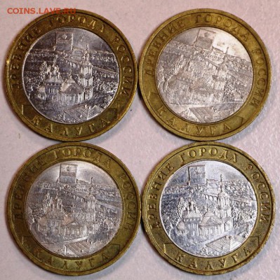 Калуга ( по 2 штуки М и СП ) 2009 г. *** 17,12,14 в 22,00 - 14,12 019