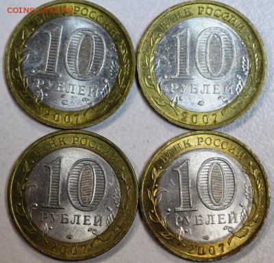 Вологда ( по 2 штуки М и СП ) 2007 г. *** 17,12,14 в 22,00 - 14,12 022