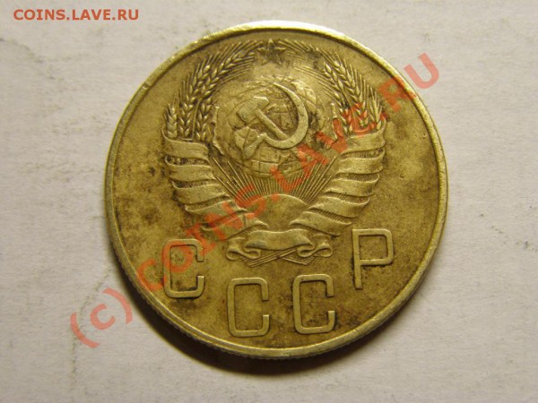 5 Копеек 1939 год БРАК РАСКОЛ 11.05.10г - 1031884266_1