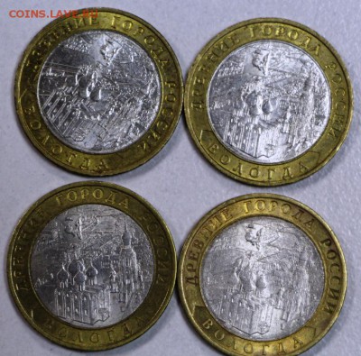 Вологда ( по 2 штуки М и СП ) 2007 г. *** 17,12,14 в 22,00 - 14,12 021