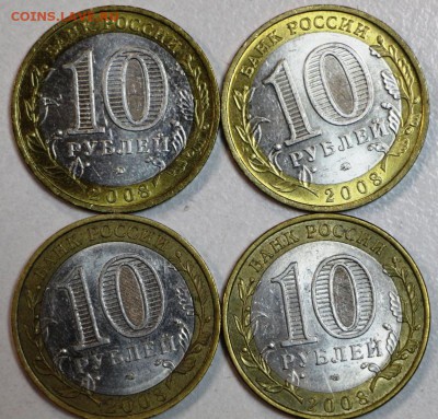 Владимир ( по 2 штуки М и СП ) 2008 г. *** 17,12,14 в 22,00 - 14,12 024