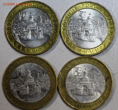 Владимир ( по 2 штуки М и СП ) 2008 г. *** 17,12,14 в 22,00 - 14,12 023