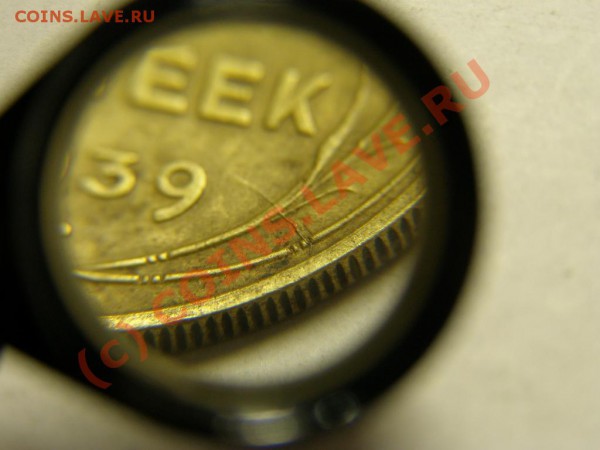 5 Копеек 1939 год БРАК РАСКОЛ 11.05.10г - 1031884266_2