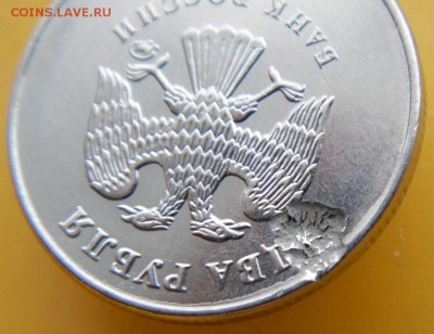 2 руб 2014г атрибуция брака - 4