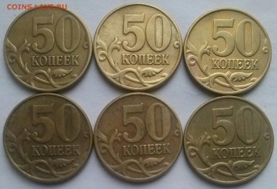 50к2005м - Б3,Б4,Б5,В1,В2,В3, ок 22:30 Мв 18.12.14. - 0-50к05м 6шт Р