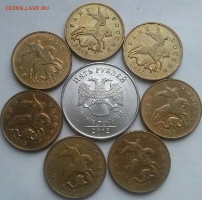 5р2012м-5.32 и 50к2012м-1.3 7шт, ок 22:30 18 декабря - 0-5р А
