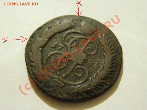 2 КОПЕЙКИ 1788 год ММ ПЕРЕЧЕКАН из 4 КОПЕЙКИ 1762г 11.05.10г - 1031884235