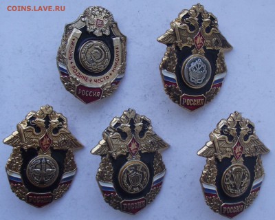 5 знаков,армия №1,до 15.12 в 21.00мск - 5.JPG