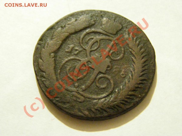 2 КОПЕЙКИ 1788 год ММ ПЕРЕЧЕКАН из 4 КОПЕЙКИ 1762г 11.05.10г - 1031884235_1