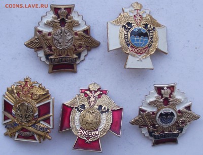 5 знаков,армия №3,,до 15.12 в 21.00мск - 7.JPG