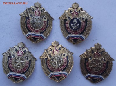 5 знаков,армия №4,до 15.12 в 21.00мск - 8.JPG