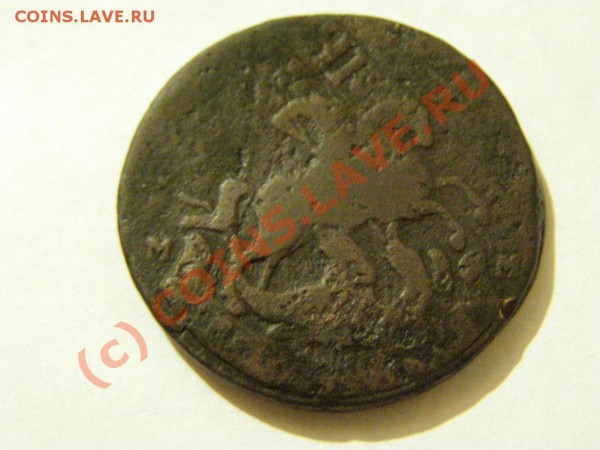 2 КОПЕЙКИ 1788 год ММ ПЕРЕЧЕКАН из 4 КОПЕЙКИ 1762г 11.05.10г - 1031884235_3