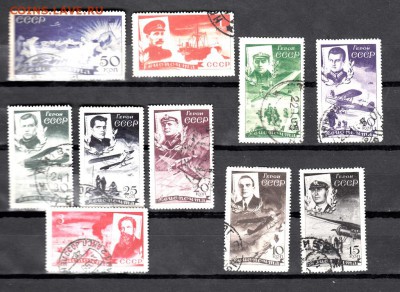 марки СССР спасение челюскинцев гашеные полная серия 1935г - 1п143