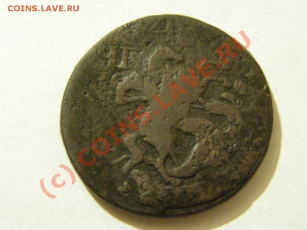 2 КОПЕЙКИ 1788 год ММ ПЕРЕЧЕКАН из 4 КОПЕЙКИ 1762г 11.05.10г - 1031884235_4