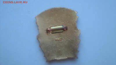 отличник соц.соревнования рсфср - IMG_1555[1].JPG