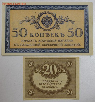 20 рублей и 50 копеек *******17,12,14 в 22,00 - 14,12 026