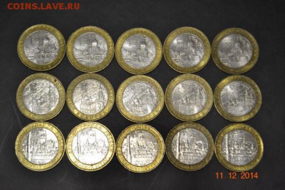В.Устюг 5шт,Гдов 5шт,Вологда 5шт (все ммд) короткий - 2182293