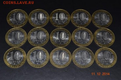 В.Устюг 5шт,Гдов 5шт,Вологда 5шт (все ммд) короткий - 2182295