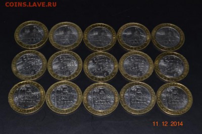 В.Устюг 5шт,Гдов 5шт,Вологда 5шт (все ммд) короткий - 2182297