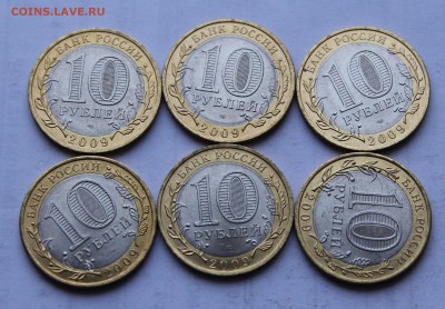 Лот 6 штук 10 руб Кировская из мешка до 16.12 с номинала - бим 05