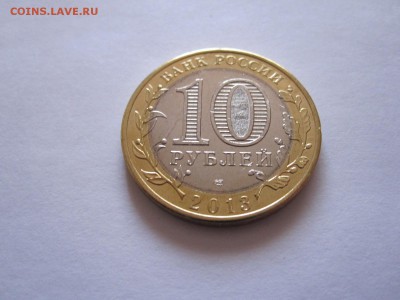 Алания магнитная 15.12 22:05 - IMG_4017.JPG
