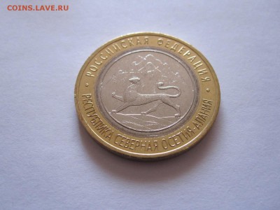 Алания магнитная 15.12 22:05 - IMG_4016.JPG