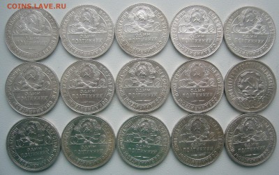 ИНВЕСТИЦИОННЫЙ ЛОТ №1 15 полтинников до 17.12 - P1270145.JPG