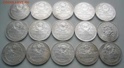 ИНВЕСТИЦИОННЫЙ ЛОТ №1 15 полтинников до 17.12 - P1270146.JPG