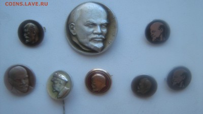 Значки с Лениным - IMG_1559[1].JPG