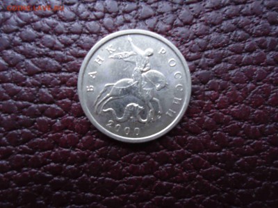 5 к 2000 СП, 5 к 2000 М, 50 к 2002 М, 50 к 2006 СП магнит - DSC02210_thumb